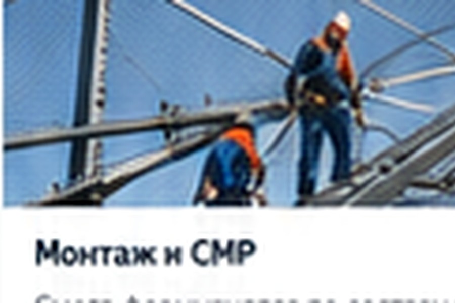 Услуги по антидроновой защите в Новочеркасске